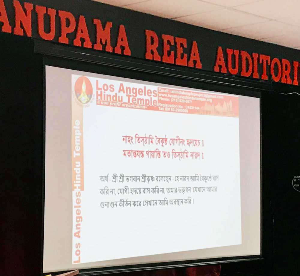 Los Angeles Hindu Temple Events 1